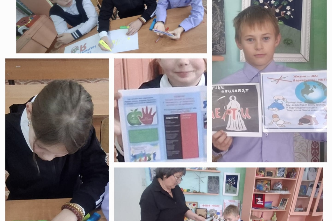 наркомании и табакокурения