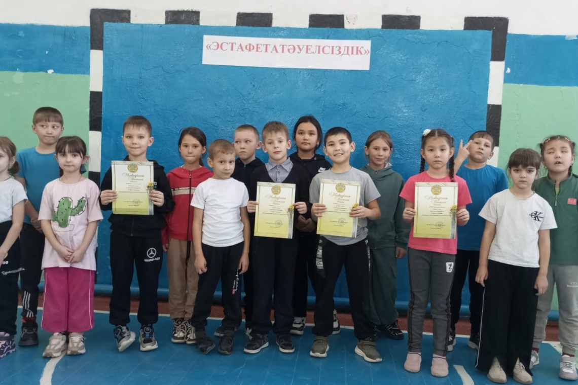 "Эстафета Тәуелсіздік "