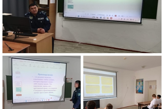 «Закон и порядок»