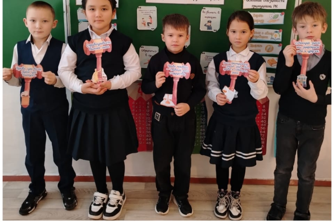 "Правовое государство"