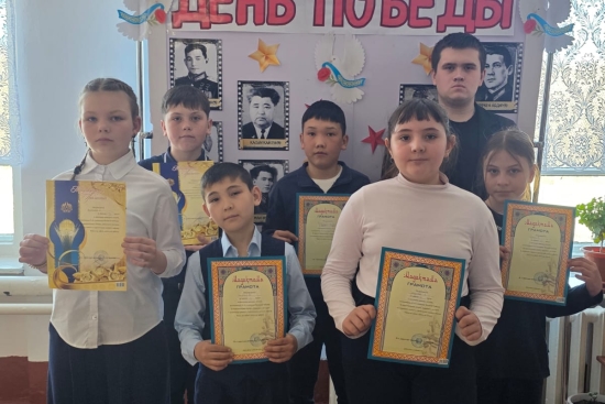 «Голос памяти»